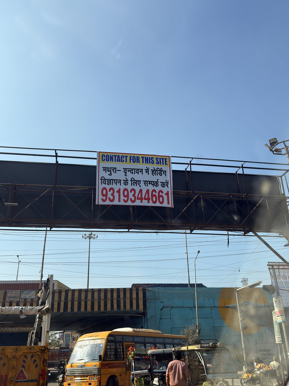 Billboard in Mathura