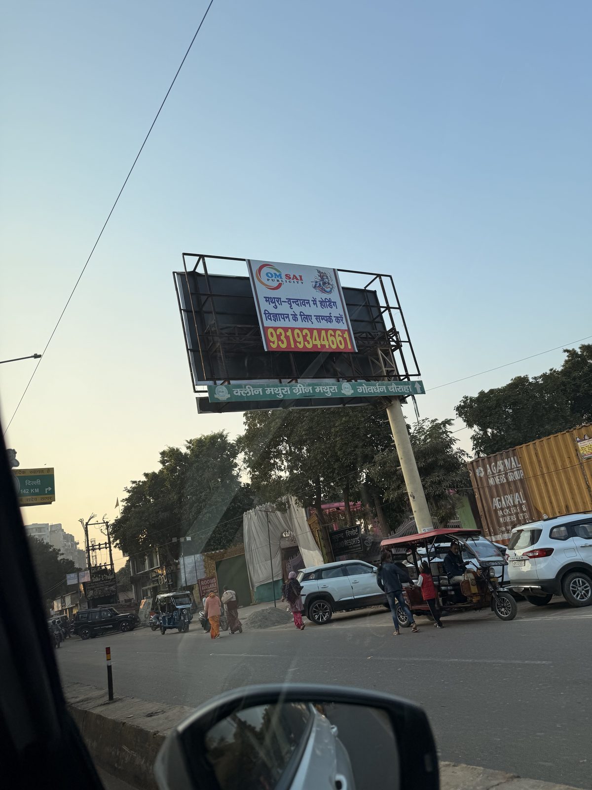 Billboard in Mathura